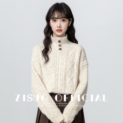 半高领麻花毛衣女秋冬202