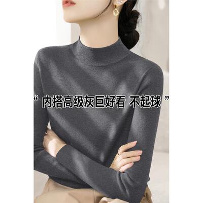 2025年春季新款半龟领修