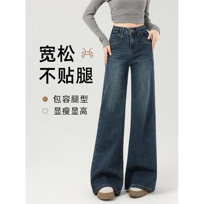 不贴腿微喇牛仔裤女2025