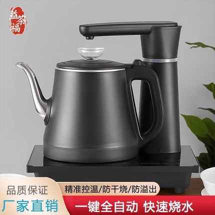 益茶福全自动上水电热烧水壶电茶炉家用抽水煮茶泡茶壶茶具器新款