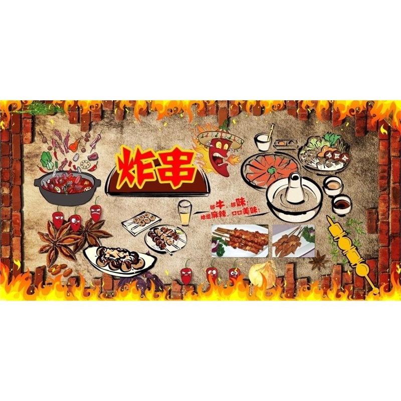 炸串海报贴画小吃车麻辣串串香装饰画串串店墙面装饰创意图片贴纸