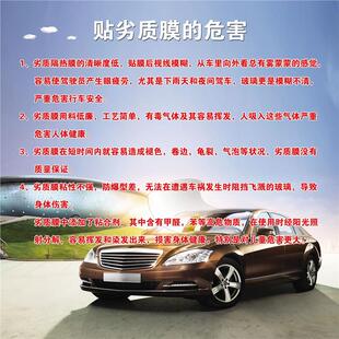 汽修保养汽车轮胎保养贴纸劣质膜的五大危害区别作用广告宣传海报