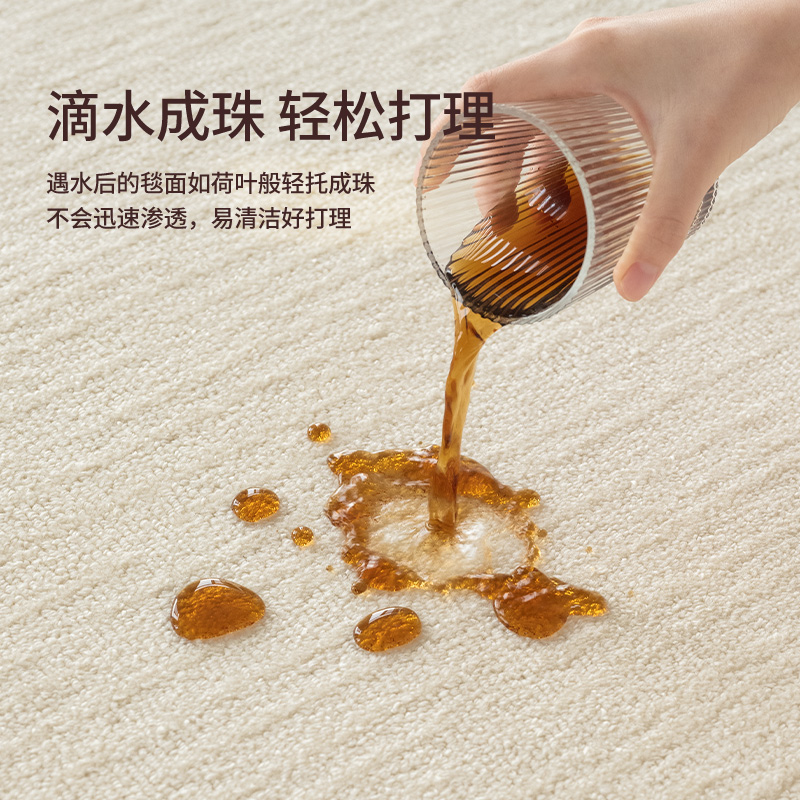 yulive客厅奶油硅藻丝防水地毯