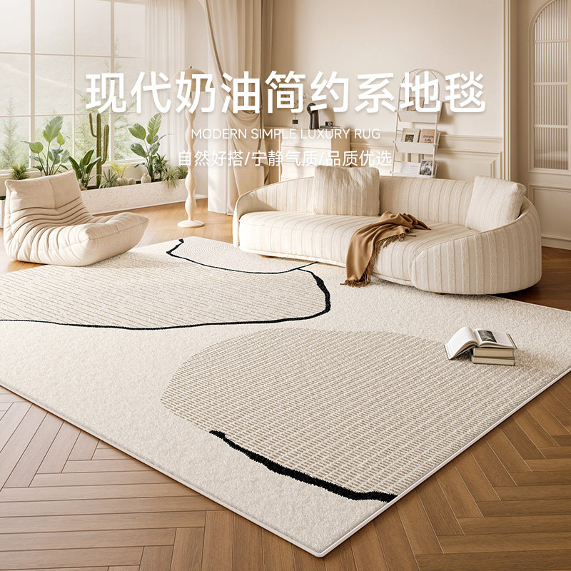 奶油风地毯客厅2025新款卧室全铺大面积免洗可擦防水防污地垫定制