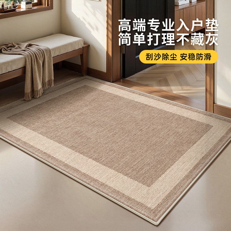 【YULIVE专属福利】入户门地垫中古复古现代简约防滑刮沙门口脚垫