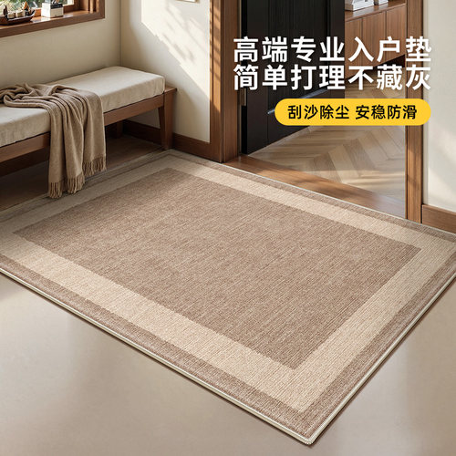 【YULIVE专属福利】入户门地垫中古复古现代简约防滑刮沙门口脚垫