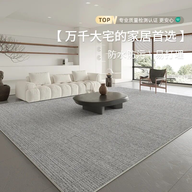 地毯客厅2025新款轻奢高级感沙发地垫免洗可擦灰色大面积家用防水