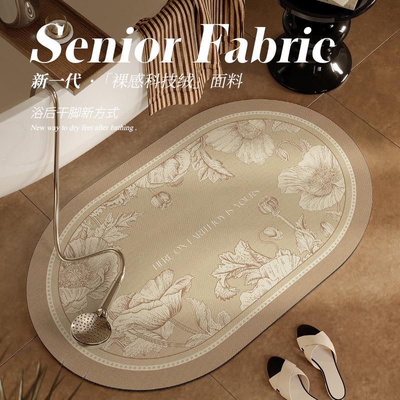 浴室防滑地垫卫生间厕所门口硅藻泥强吸水垫速干家用脚垫轻奢高级,居家布艺,家用脚垫,淘宝优惠券,粉丝福利购,淘宝优惠卷