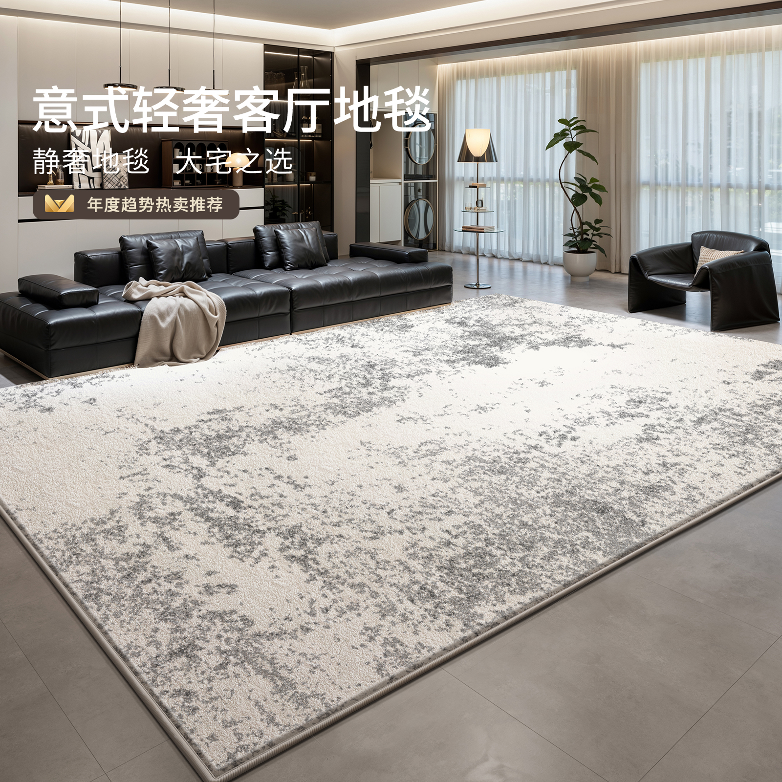现代简约地毯客厅2025新款轻奢高级感卧室床边沙发免打理隔音毛绒