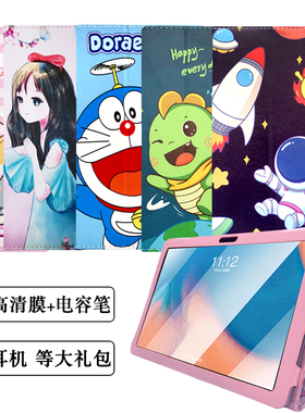 适用海信E22平板保护套E12保护壳hitv102c外壳hitv101c皮套卡通通用防摔外套