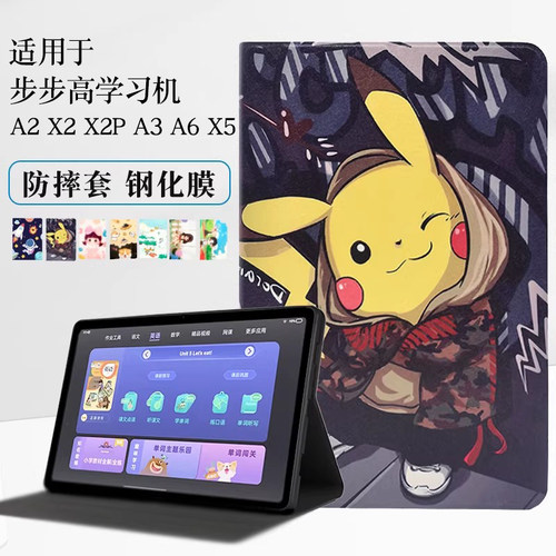 适用步步高A2保护套P22H190外壳