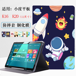 适用小度青禾学习机K16外壳高思数学版保护套11英寸XD-SDB21-2301平板软胶套K16Pro全包套K20智能家教机外套