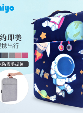 适用联想lecoop109z手提包lecoo来酷p109z保护套平板收纳袋电脑莱酷lenovo10.95英寸加厚防摔收纳袋