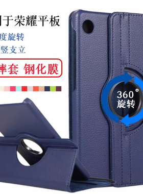 适用荣耀平板7保护套10.1英寸平板AGM3-W09HN皮套荣耀9 V8 V7 pro 8 X6壳AGS3-W09HN防摔旋转z5支撑外壳V6套