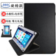 Plus保护套T40 台电T40 pro平板皮套旋转外壳防摔外套10.4寸