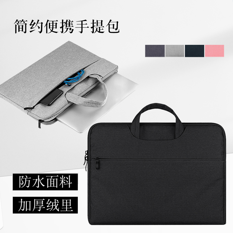 联想YOGAPadProAI元启手提包