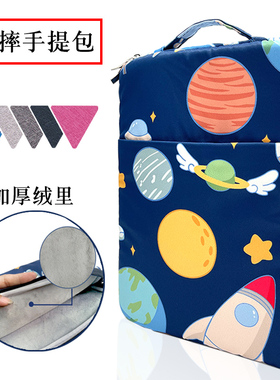 适用ienglish4代家教学习机保护套袋ieng3英语平板保护套加厚防摔内胆包儿童手提包收纳袋