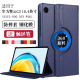 适用华为擎云C3平板保护套BXE3 W00外壳BXN一WOO皮套BVE10.4英寸huawei电脑防摔旋转外套横竖支撑套