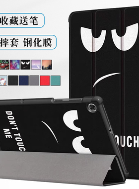 适用联想平板M10plus保护套10.3英寸电脑TB-X606F/M/N卡通休眠支架外壳M10plus增强版TB-X616M防摔皮套
