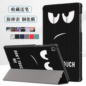 适用联想平板M10plus保护套10.3英寸电脑TB-X606F/M/N卡通休眠支架外壳M10plus增强版TB-X616M防摔皮套