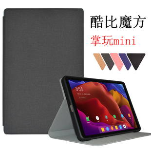 酷比魔方掌玩mini保护壳zhangwanmini保护套8.4英寸G99全包防摔2023新款平板软壳皮套T802迷你支架壳硅胶外壳