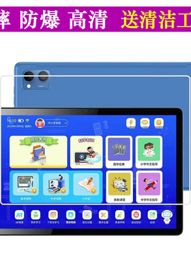 适用华硕zenpad 9p平板电脑12寸学习机防爆钢化膜抗蓝光护眼贴膜防摔保护膜