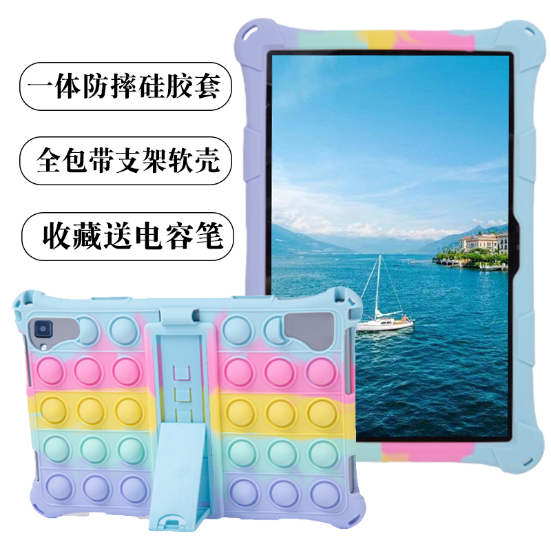 适用适用门门通学习机F888保护套智能平板电脑外壳硅胶套皮套防摔外套