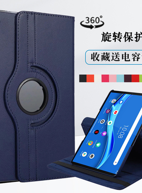 适用华为平板Matepad保护套M6旋转scm-w09防摔皮套SCMR-W09 AL09可横竖支撑外壳VRD-W10套8.4/10.8英寸