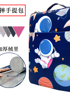 优学派S9保护套S8 U16手提包u28 U19 U17+ E18家教机学生平板U28 E18 U19 umix2 1防摔收纳袋内胆包