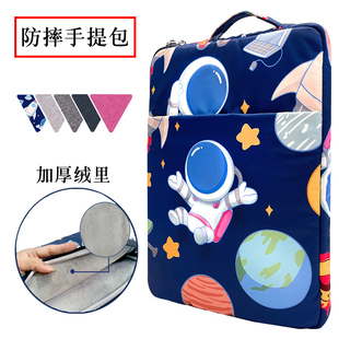 优学派S9保护套S8 U16手提包u28 U19 U17+ E18家教机学生平板U28 E18 U19 umix2 1防摔收纳袋内胆包