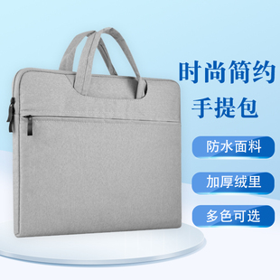 适用 作业帮T20pro保护套X20/X28手提包12.7英寸13.7内胆包AI智能学习机ZPD1201平板T20防水便携收纳袋
