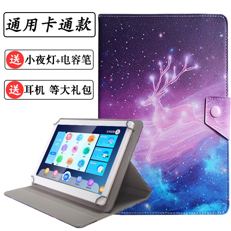 通用类型，背面没有开孔，不介意可以下单。