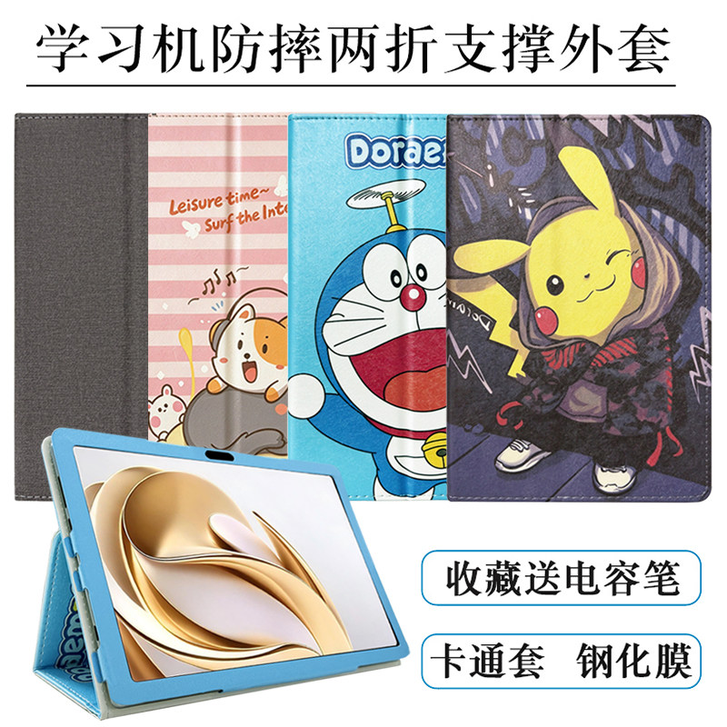 适用宏基平板A511-2W保护套