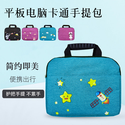 卡通手提包 收纳包 内胆包
