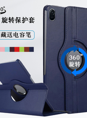 适用联想小新Pad plus保护套小新pad平板皮套11/11.5/12.7英寸TB-J716/J607/Q706F旋转128FU防摔10.6支撑壳