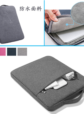 8.9寸GPD WIN Max防震 pocket 2 P2 MAX笔记本电脑保护套内胆包袋