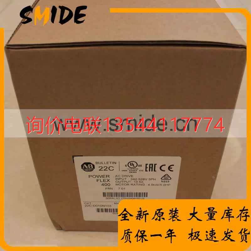 罗克韦尔AB 全新原装 PowerFlex753变频器 20F1AGC104JN0NNNNN