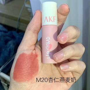 AKF唇泥唇釉显白口红不掉色不沾杯哑光雾面学生官方正品美妆显白