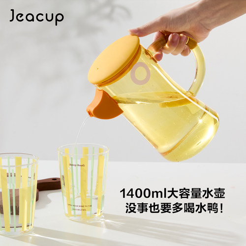 几拾大鸭鸭壶开水冷水凉水壶柠檬花果茶加热大容量礼物高硼硅玻璃