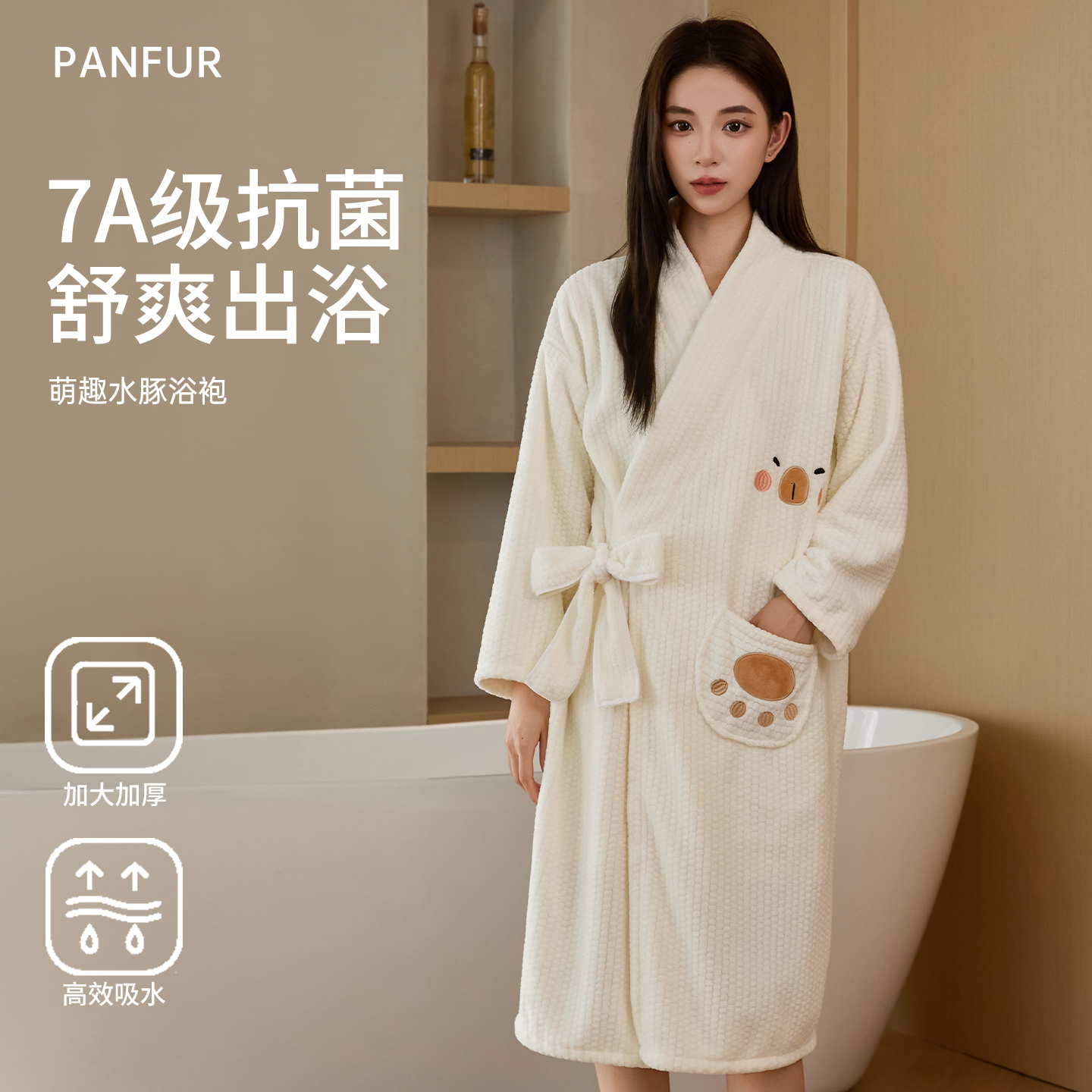 浴袍女2025新款可穿式浴巾比纯棉吸水速干洗完澡穿的浴裙四季通用