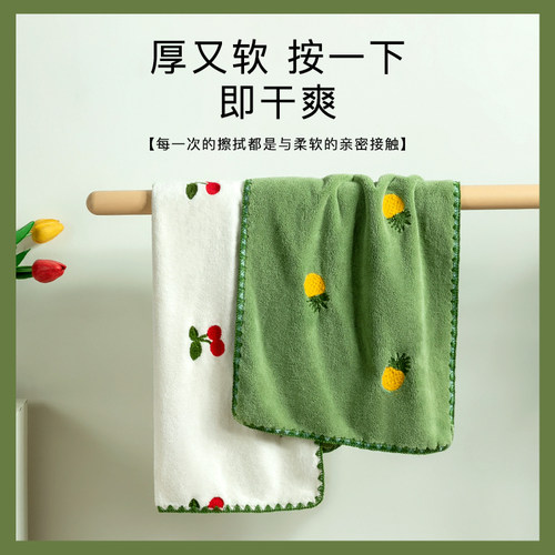 加厚毛巾家用珊瑚绒吸水不掉毛