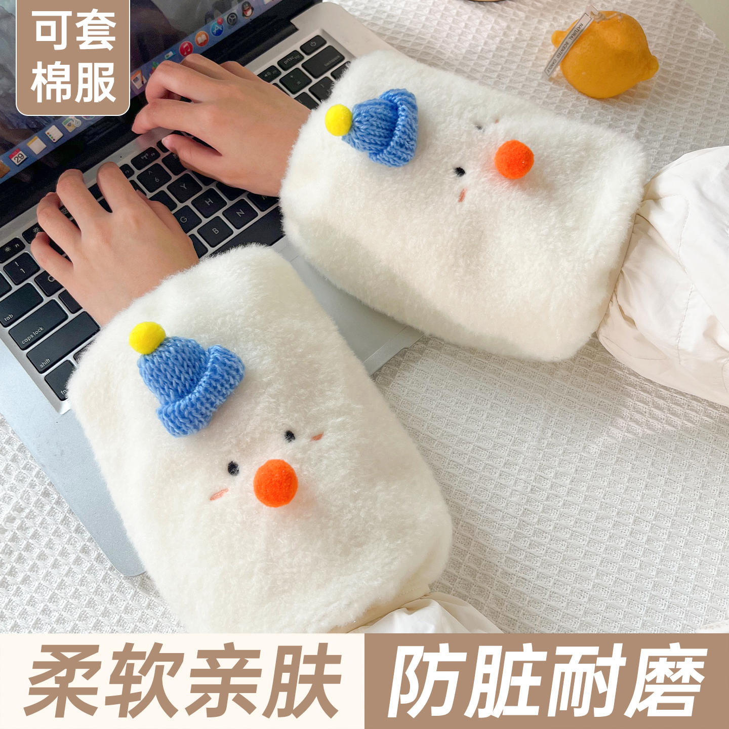 袖套女2025新款高颜值可爱上班耐脏防水办公室工作羽绒服成人护袖