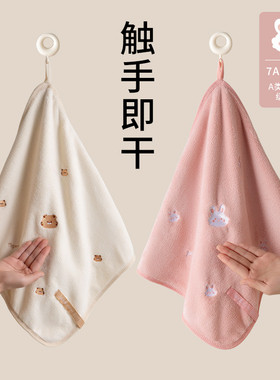 擦手毛巾挂式厨房搽手布超强吸水速干加厚家用卫生间不掉毛插手帕