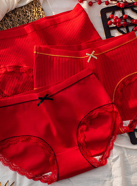 红色大红本命年纯棉内裤女全棉高腰大码提臀收腹少女士三角裤属蛇