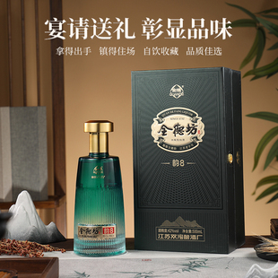全德坊韵8浓香型白酒送礼佳品