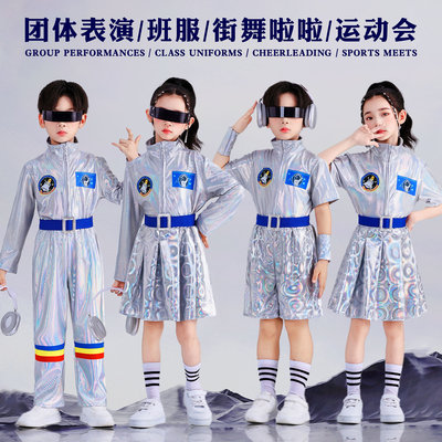 儿童机器人ai小学运动会航天服装