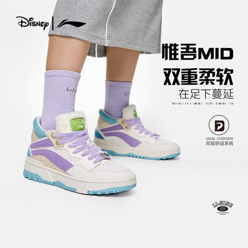 李宁女士秋冬款惟吾MID休闲鞋