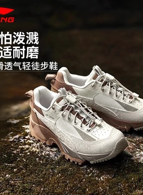 李宁CF溯徒步鞋行野PRO男子户外登山防泼水防滑登山运动鞋AGLU151