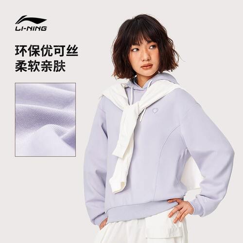 李宁女子秋季宽松连帽套头卫衣