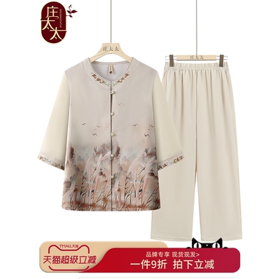 网红爆款奶奶夏装中老年人中袖衬衫女2025新款老人圆领衬衣母亲节